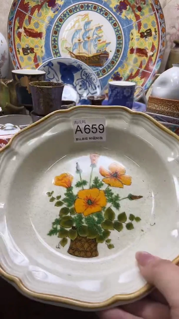 瓷片猫****8默认微瑕，谨慎参拍A659