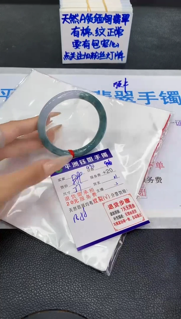 未镶嵌手镯翡翠111111111