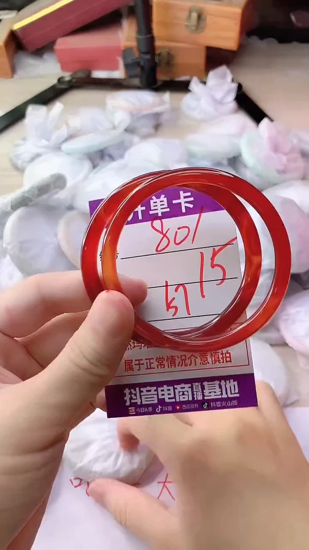 手镯玛瑙/玉髓未镶嵌801