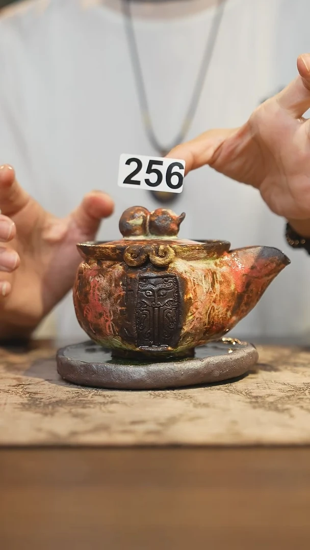 陶瓷茶器茶具宝瓶256