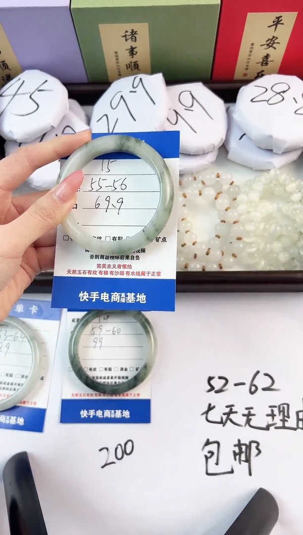 未镶嵌手镯石英质玉15