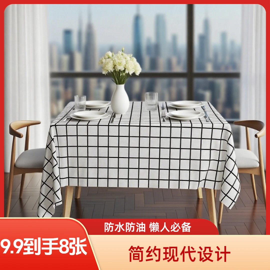 一次性餐桌布餐厅台布北欧茶几桌垫化妆台桌垫装饰家用桌布防油
