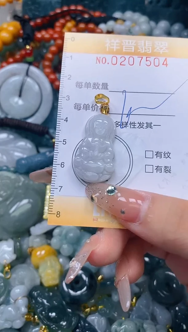 翡翠未镶嵌颈饰闪购02075074多样性发其一