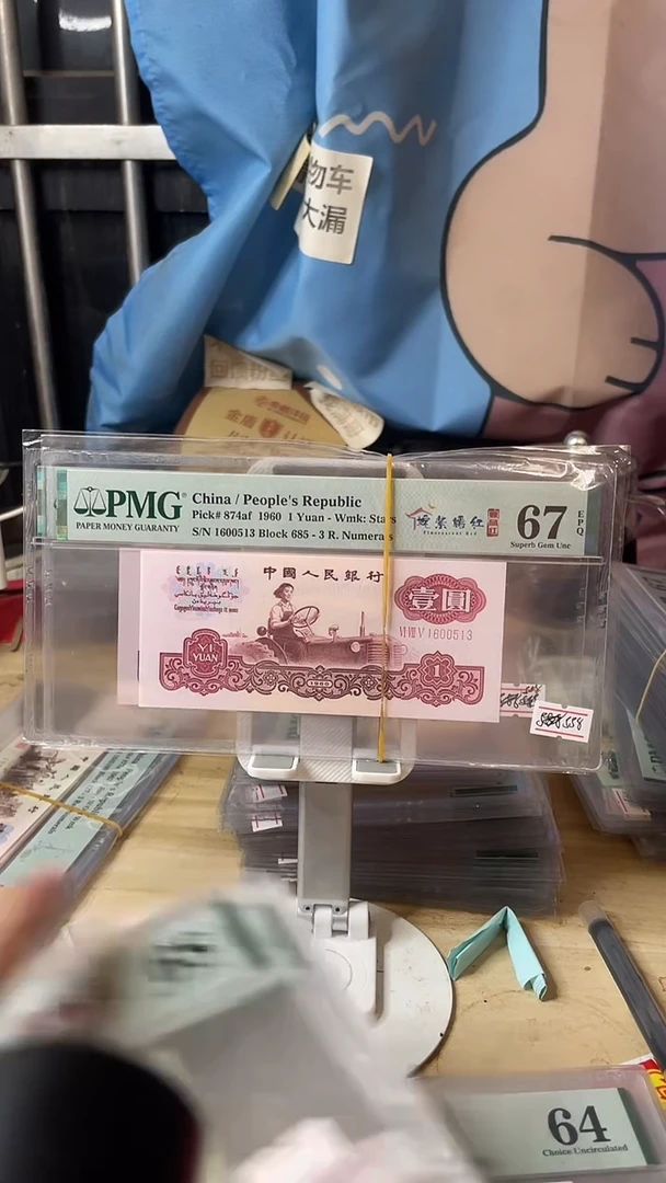 姹紫嫣红一品红67分无47！！！