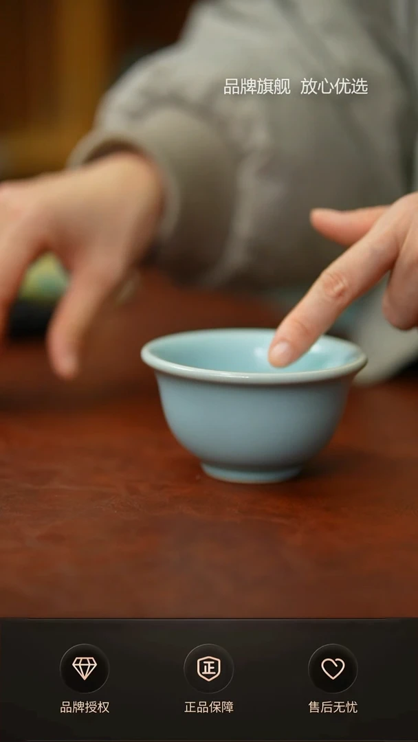 【闪购商品】一级臻稀天青压手杯