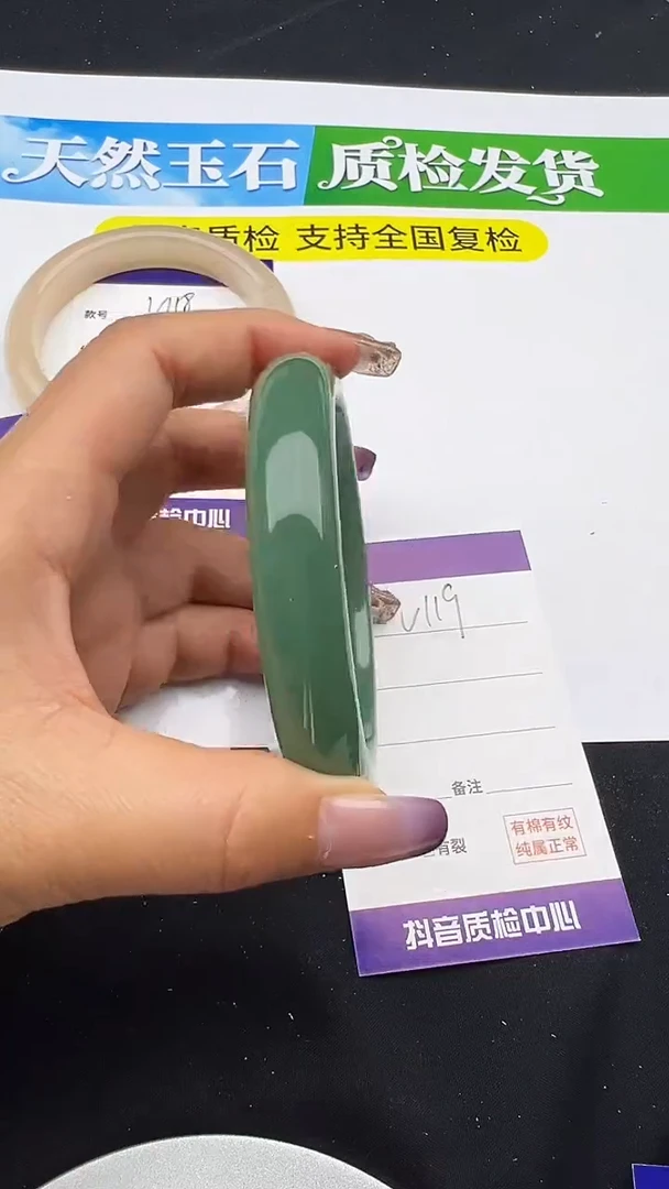 未镶嵌手镯石英质玉圈口 57 58