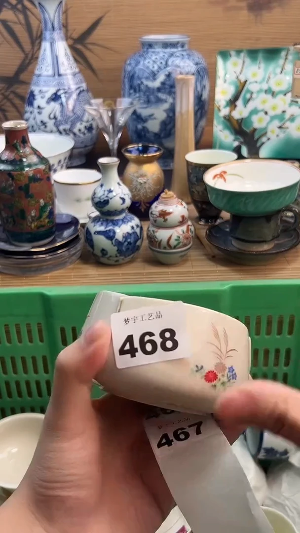 瓷片云*A瓷片      468