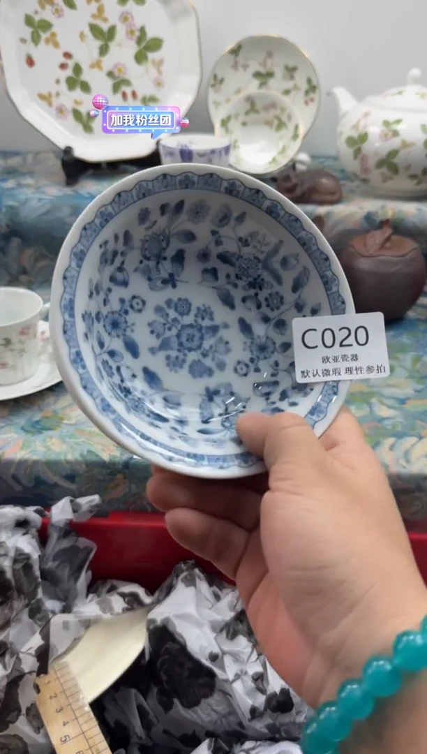 瓷片?*宜瓷片瓷片   C020