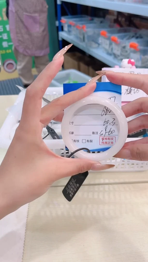 未镶嵌手镯和田玉12.27/77/59-60