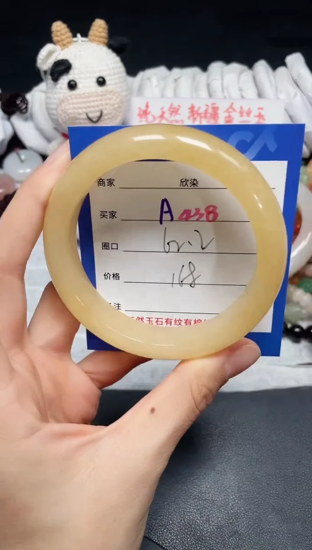 【闪购商品】石英质玉手镯未镶嵌A438