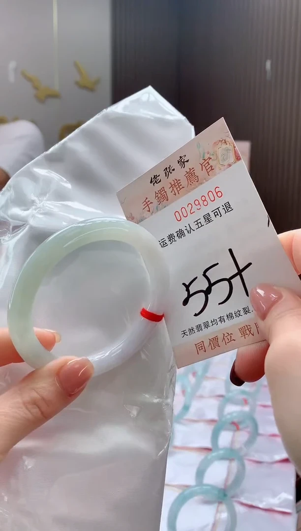 未镶嵌手镯翡翠天然缅甸A货翡翠
