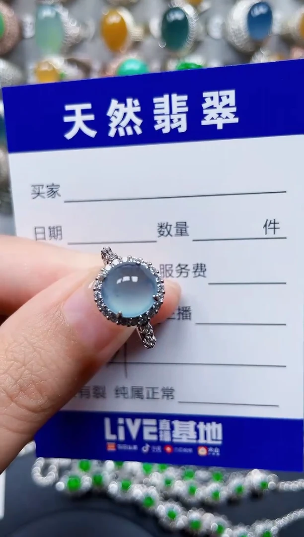 银S925镶嵌戒指翡翠331