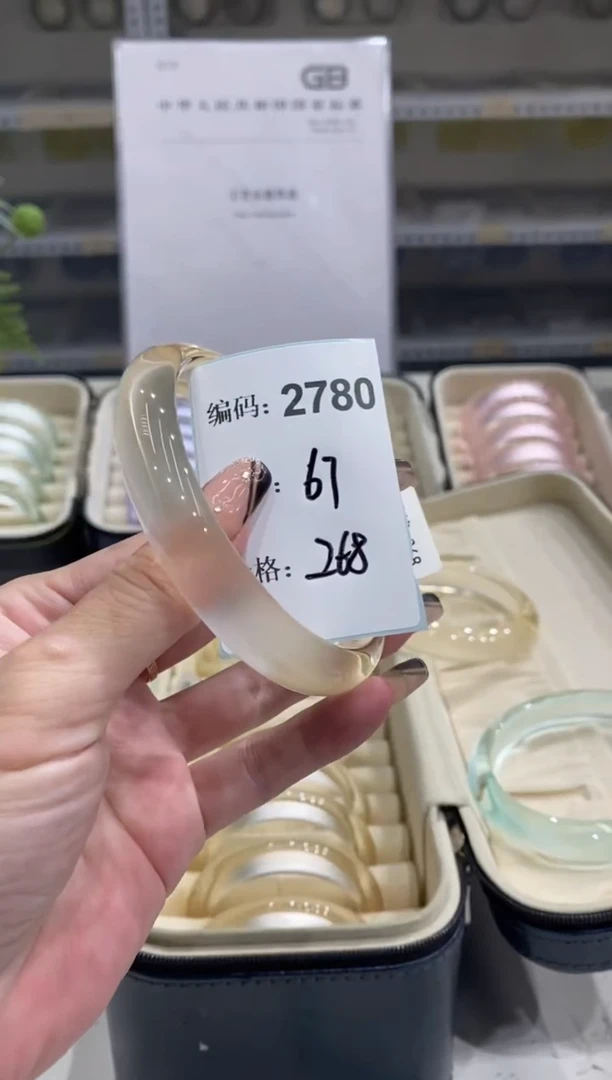 非金属无编码2780