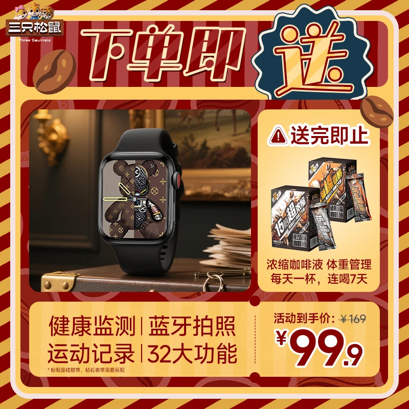 【送手表】15倍意式咖啡浓缩液0脂0蔗糖15g*10*2盒轻盈少负担XR5