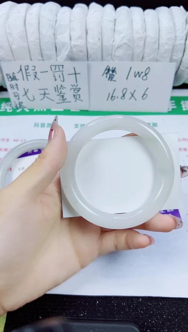 未镶嵌手镯石英质玉223-58/59/60