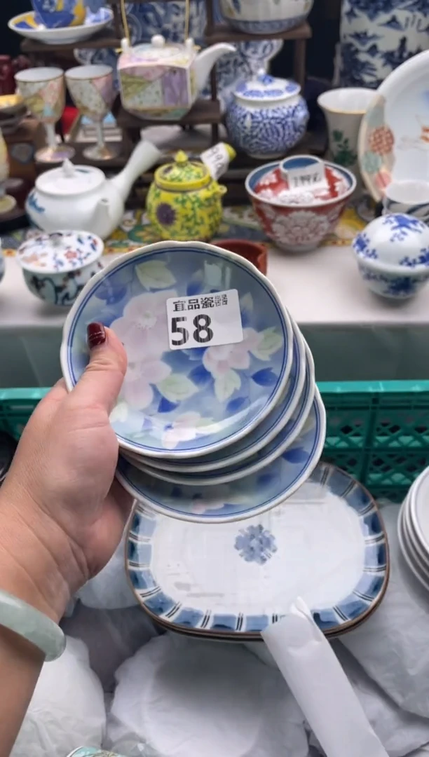 【闪购商品】瓷片宜品陶瓷感谢支持