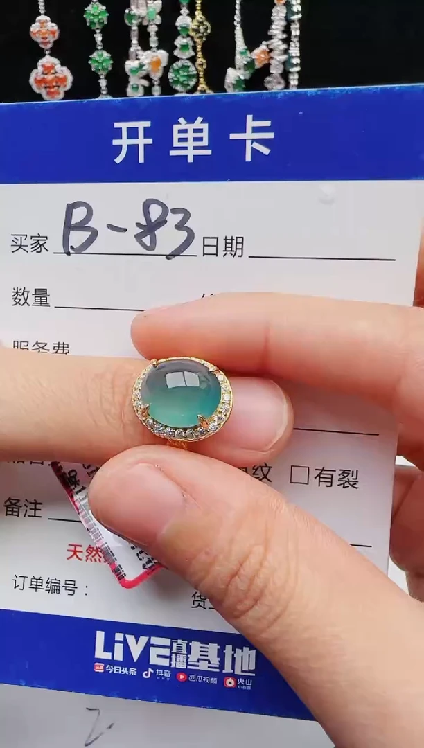 【闪购商品】翡翠戒指银S925镶嵌11111111