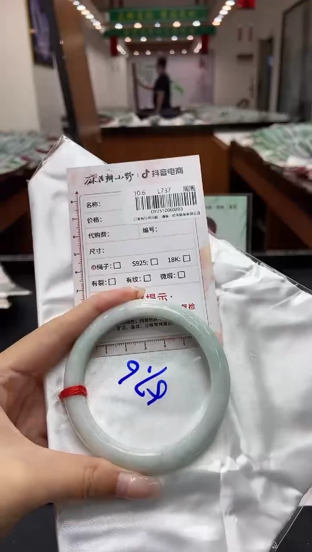 未镶嵌手镯翡翠天然翡翠A货203