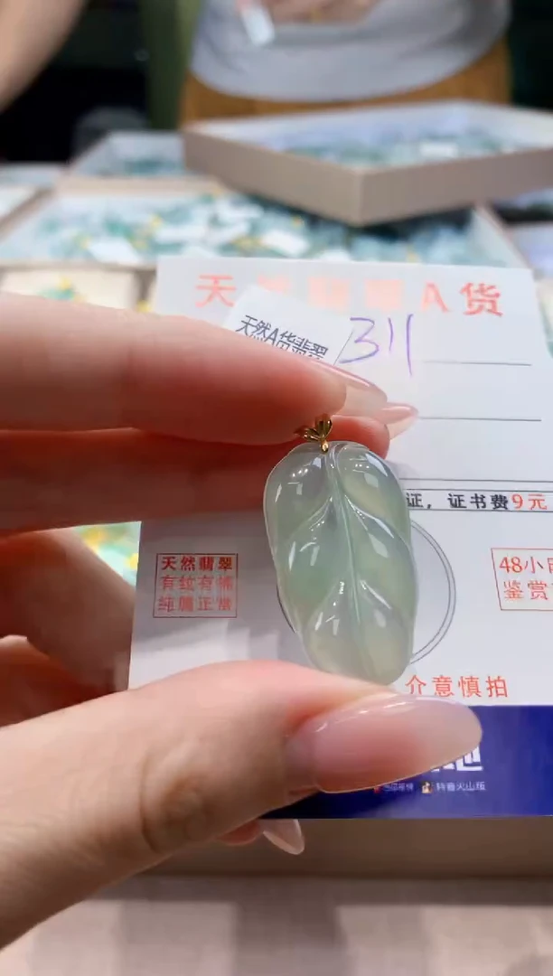 颈饰未镶嵌翡翠天然缅甸a货翡翠