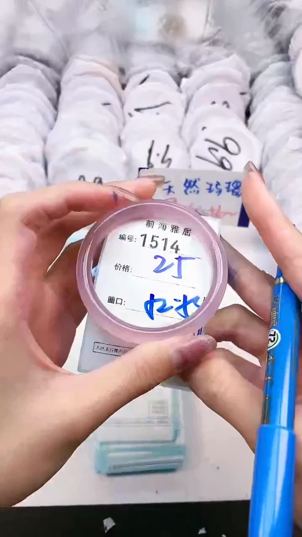 【闪购商品】玛瑙/玉髓手镯未镶嵌1514