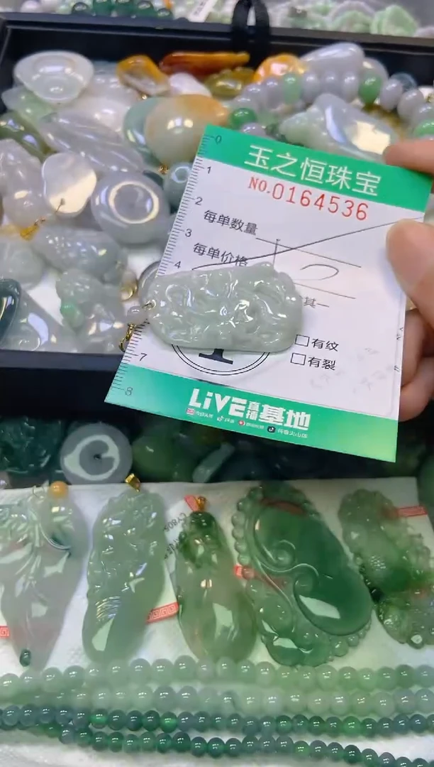 颈饰未镶嵌翡翠闪购0164536多样性发其一3