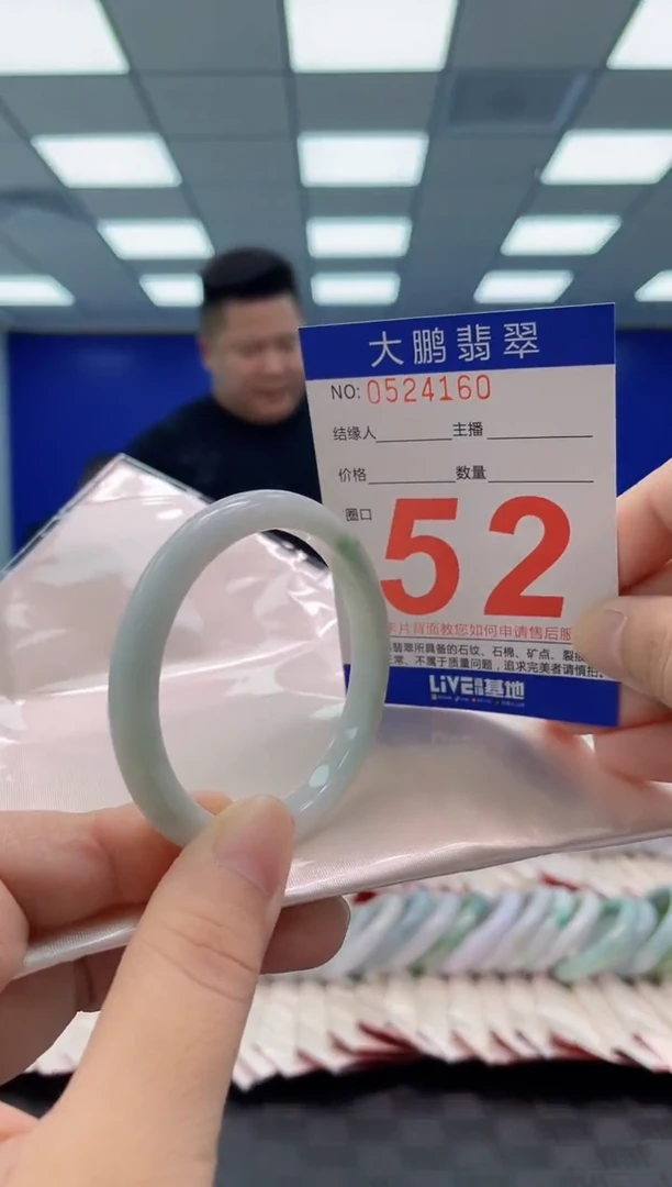 翡翠手镯未镶嵌AAAAAAAAAA