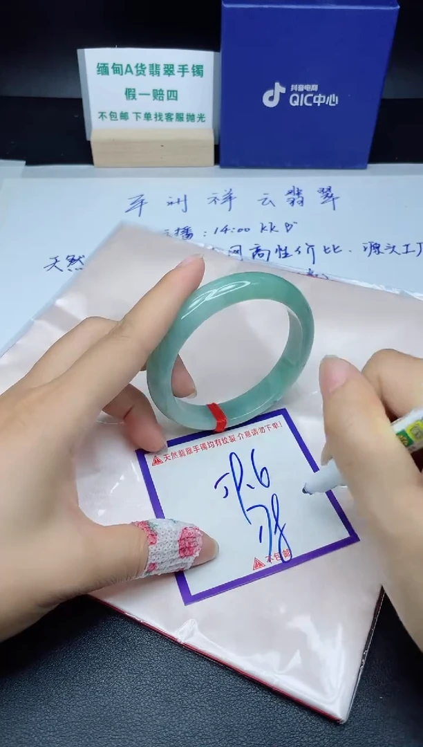 定制翡翠未镶嵌我