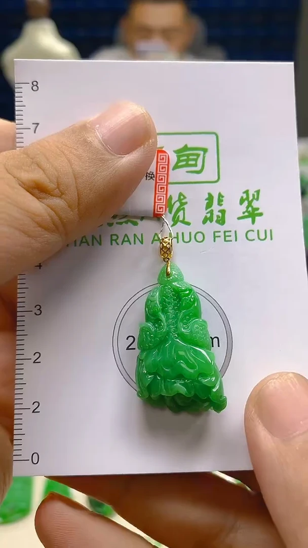 翡翠18K金镶嵌颈饰新号开播 全场乱卖