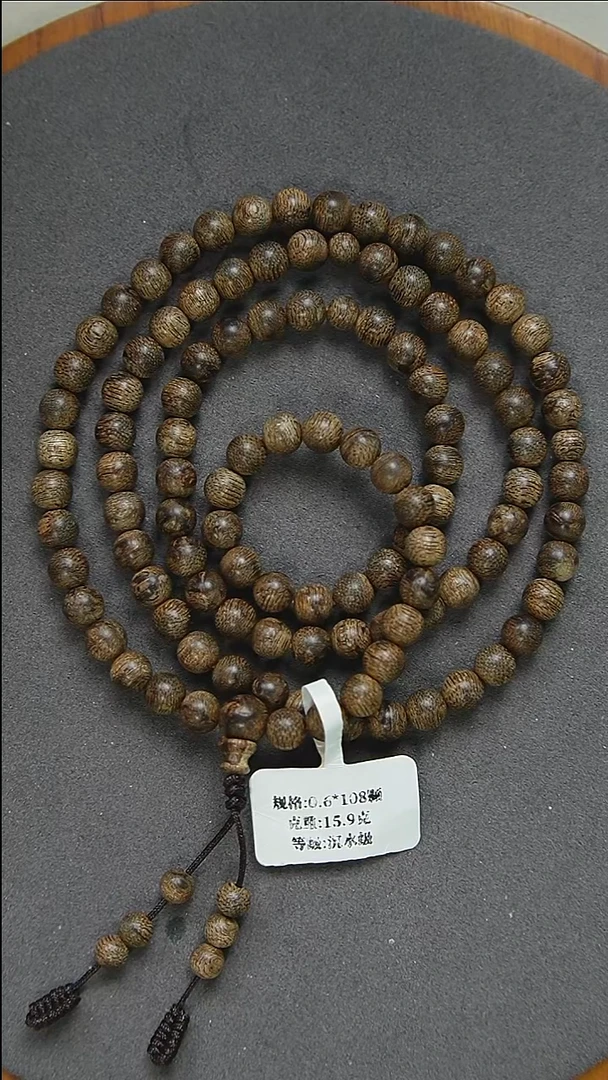 沉香手串06*108-15.9克正区菩萨棋沉水多圈