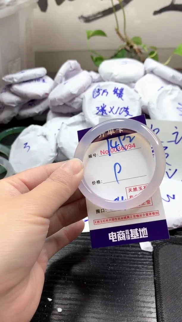玛瑙/玉髓手镯未镶嵌1492
