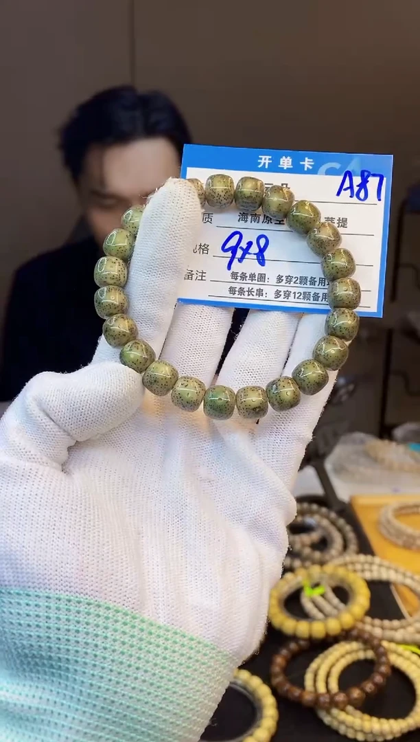 吊坠星月菩提A87