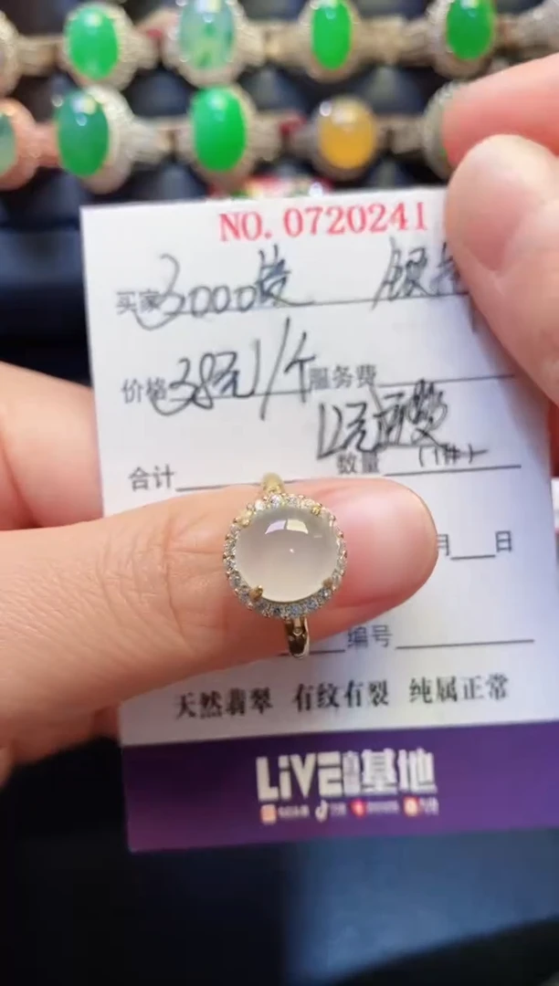 银S925镶嵌戒指翡翠天然