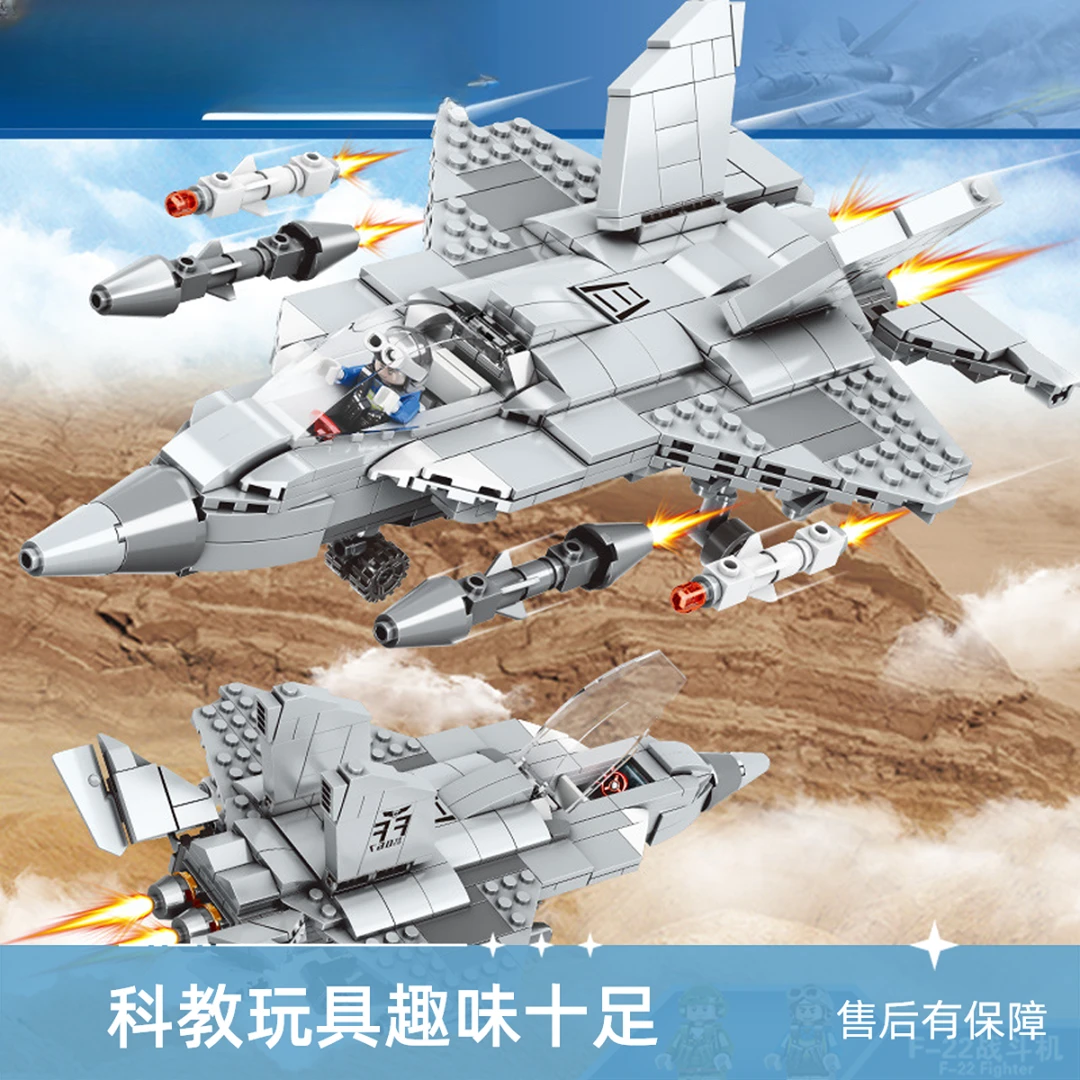 战斗机科教军事积木模型兼容乐高益智DIY驱逐舰玩具儿童节礼物盒