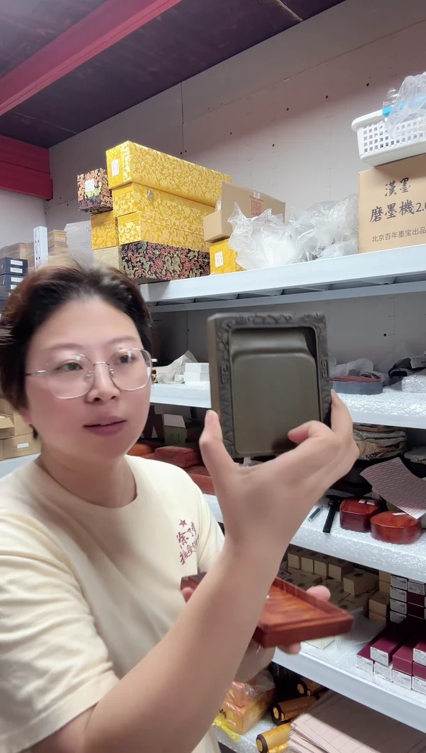 砚台闪购一方A6