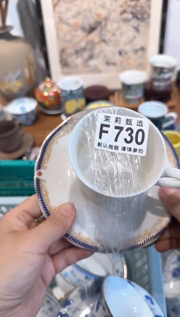 茉莉甄选壹号商品ZZZFFFF730