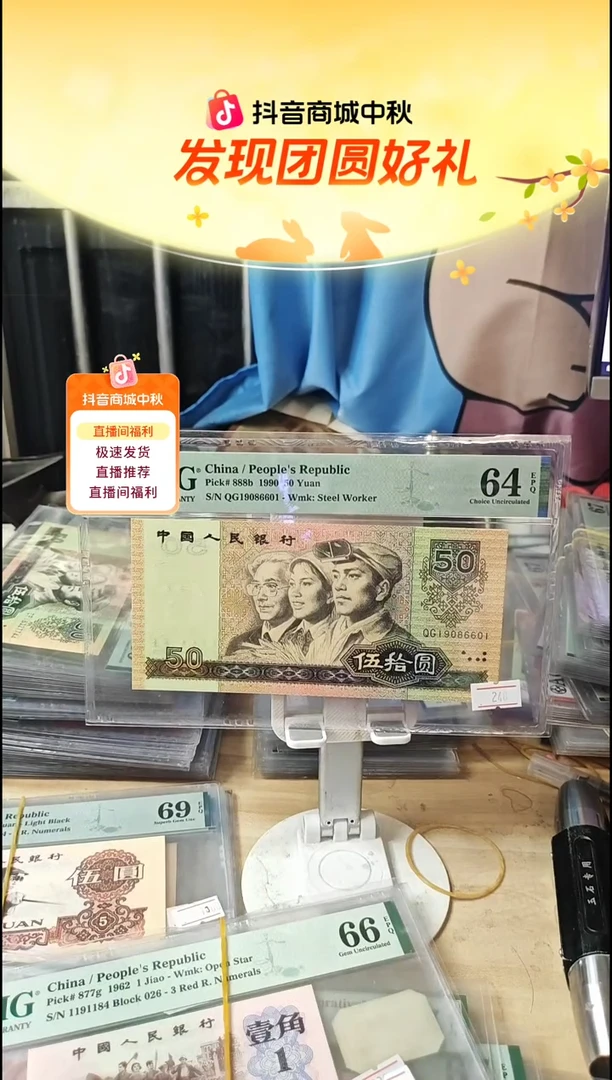19086601倒置号64EPQ！！