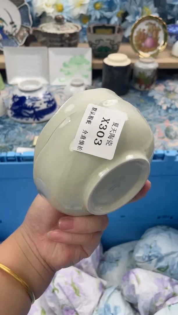 瓷片二*X303+2默认微瑕闪购默认库存一件