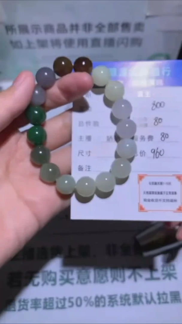 定制和田玉-毛货-不退不换-多样性发货-
