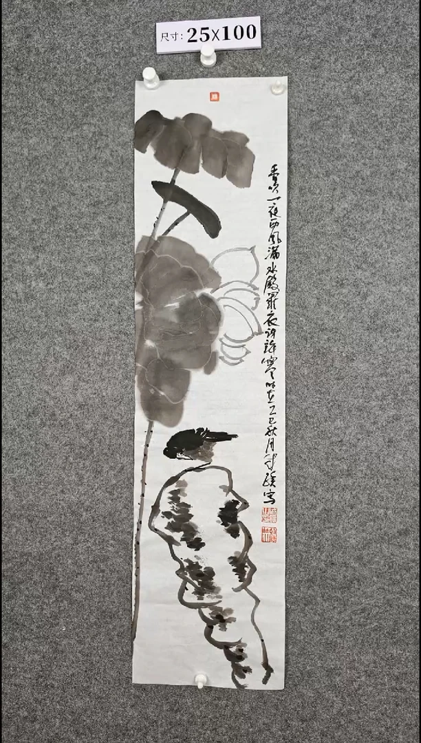 国画345467890=-09876543