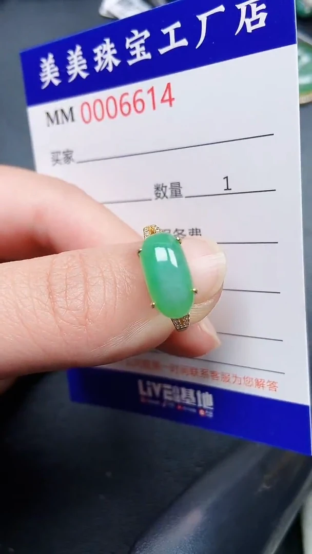 颈饰银S925镶嵌翡翠6614