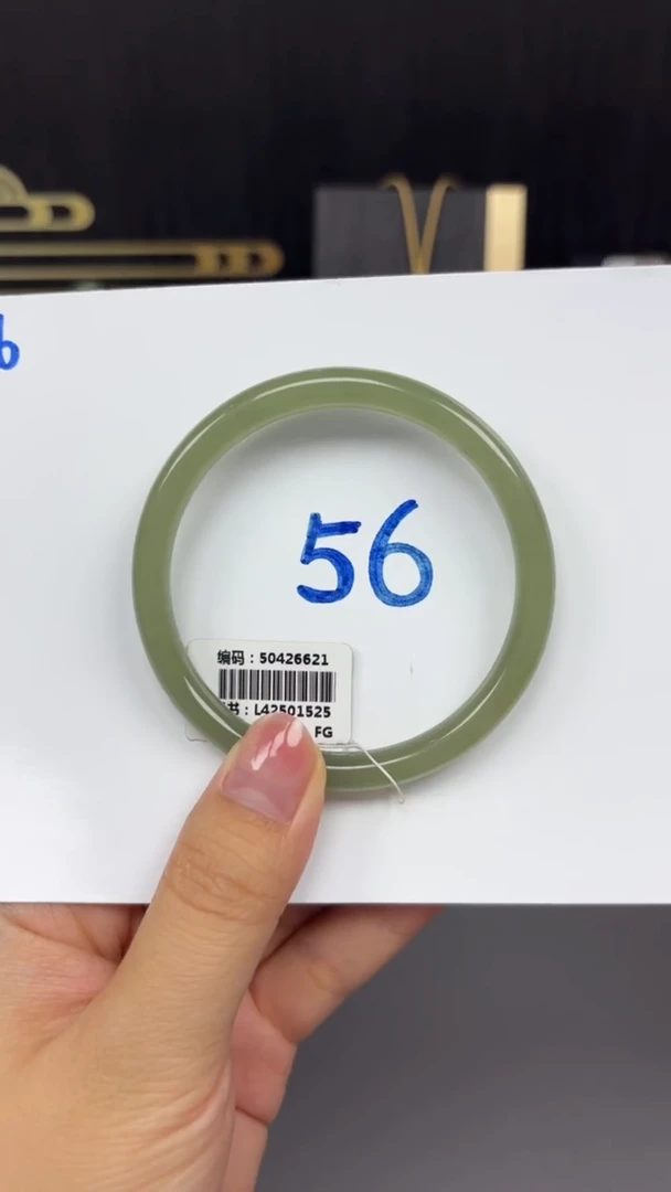 和田玉手镯未镶嵌6621