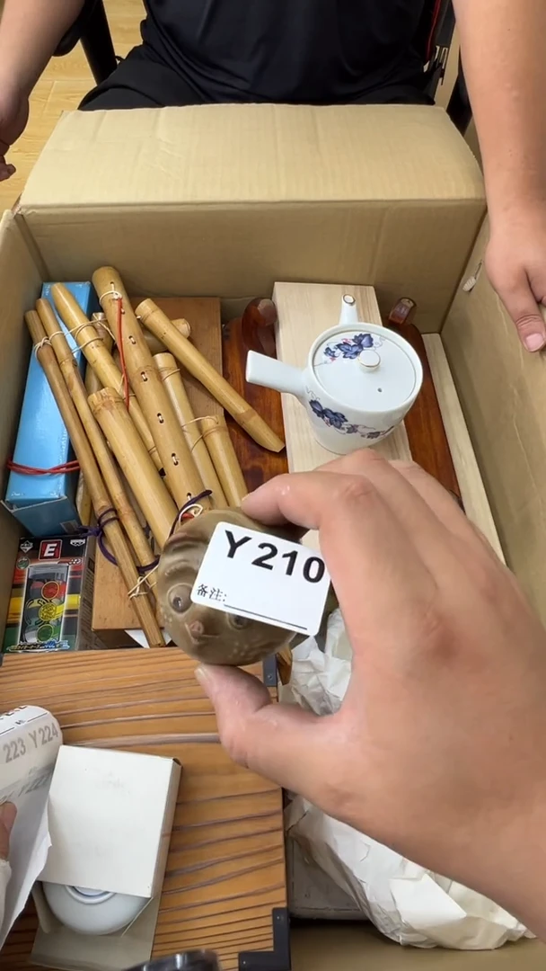瓷片?***了中古商品谨慎参拍210