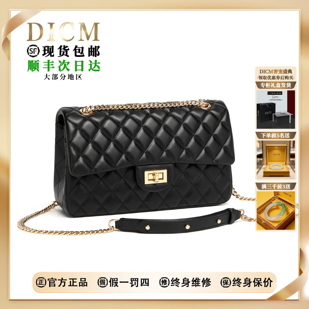 DICM专柜正品奢侈品女包小香风链条单肩斜挎时尚女包新款真皮女包