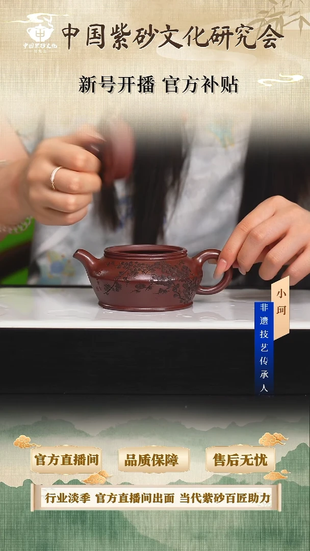 茶壶紫砂陶茶文化储                       精龙血砂230cc左右