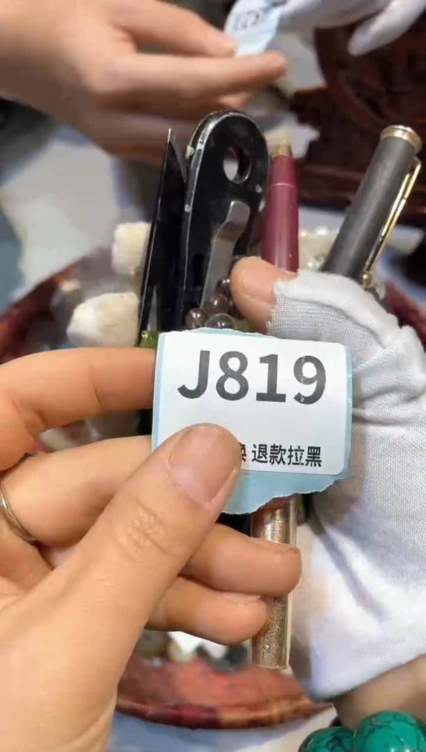 陶瓷追****书真不赖直播链接火爆火爆