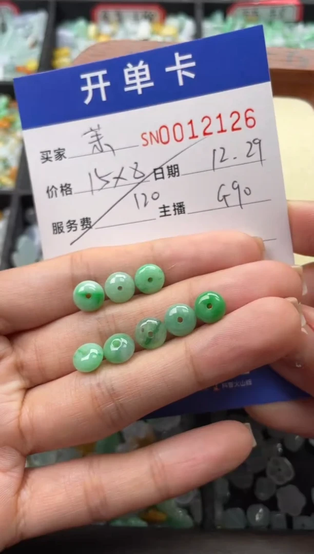 颈饰未镶嵌翡翠茉**菲12126