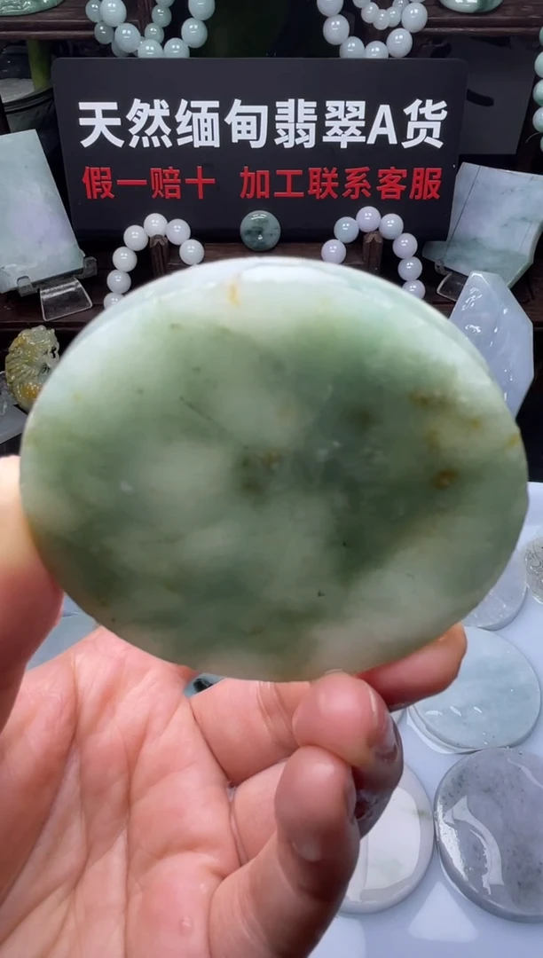 颈饰未镶嵌翡翠华1104