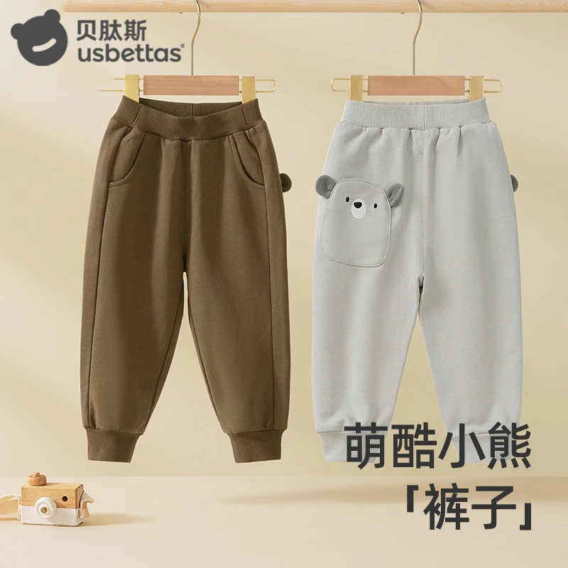 贝肽斯男童春秋裤子2025新款中小童休闲裤宽松长裤儿童束脚运动裤