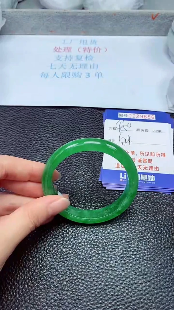 拍下以实物为准229656
