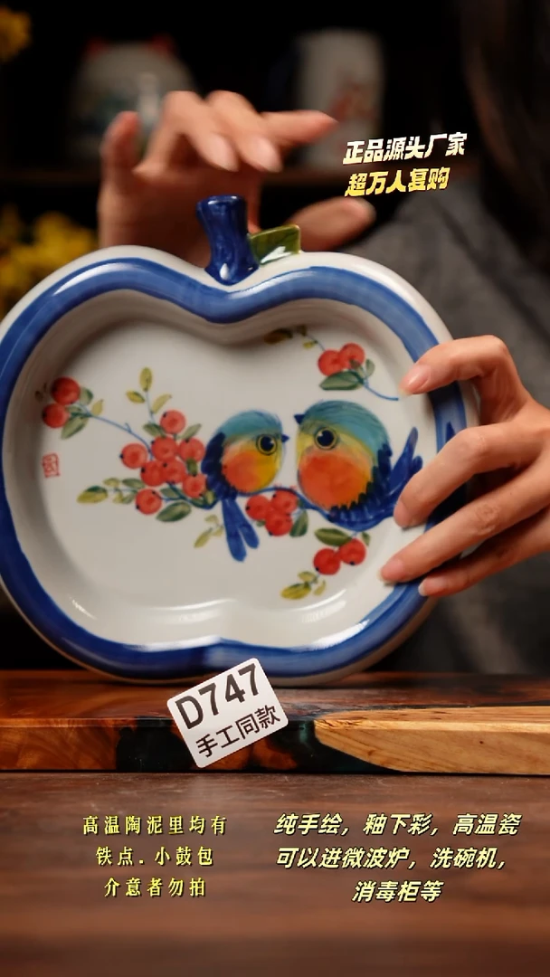 其他D747禾泥一器瓷器